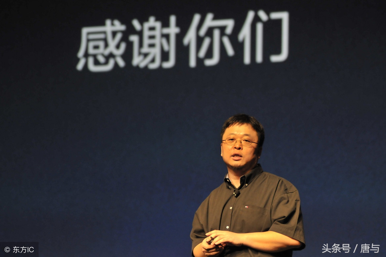 锤子科技罗永浩发布会,锤子科技发布会特别感谢罗永浩