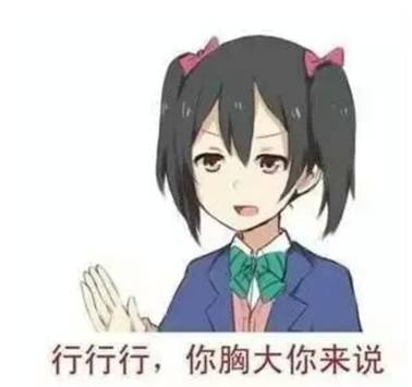 大嫂徐冬冬成名之路,大嫂徐冬冬霸道照片