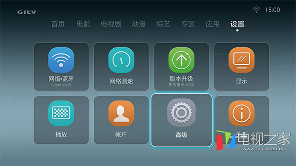 华为盒子系统桌面怎么删除,华为未安装的软件怎么删除