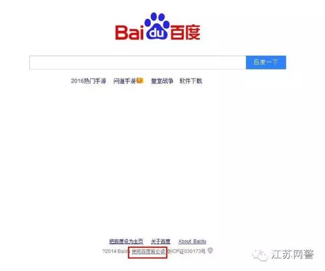 网警是怎么屏蔽视频的,网警为你支招防诈骗