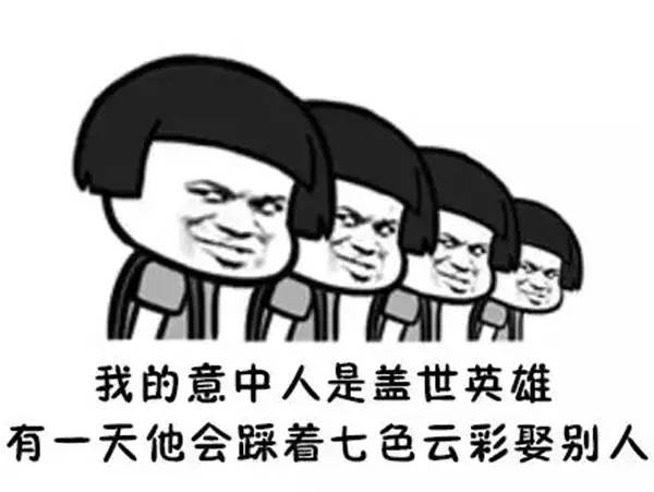 我想向你借碗鸡汤,你却给我一碗地沟油!