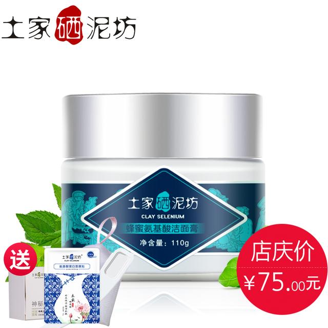 换季如何预防痘痘,夏季长痘痘怎么护肤最好