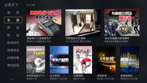 小米盒子直播用什么软件能免费看,小米盒子怎么看cctv5直播