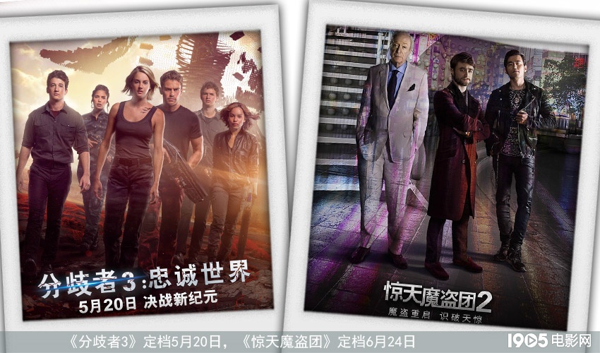 暑期档前瞻:华语片类型登场200亿票房靠你们!