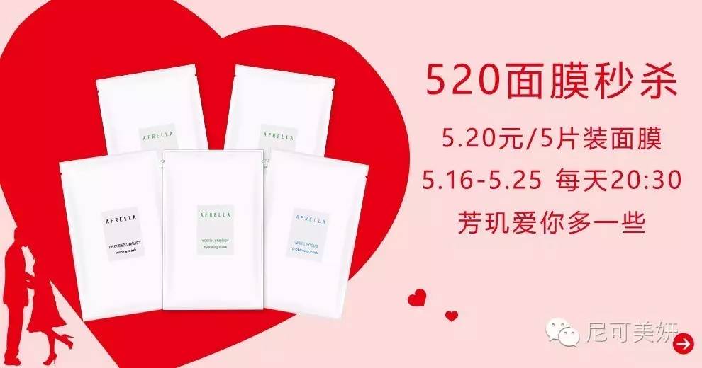 跟着我来学习防晒小技巧,用防晒就要用卸妆吗