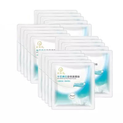 好用的平价面膜粉色包装,好用平价的面膜