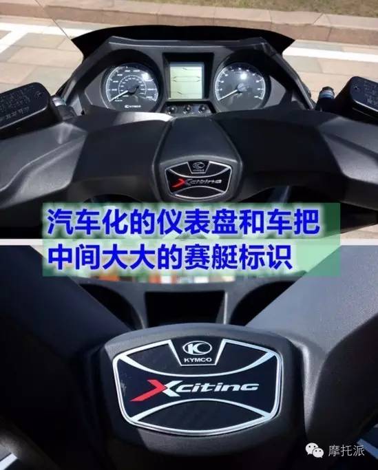 光阳赛艇300i参数配置,光阳300i和光阳赛艇300区别