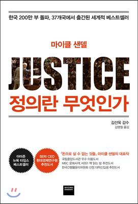 韩国畅销书排行榜,韩国最受欢迎的十本书