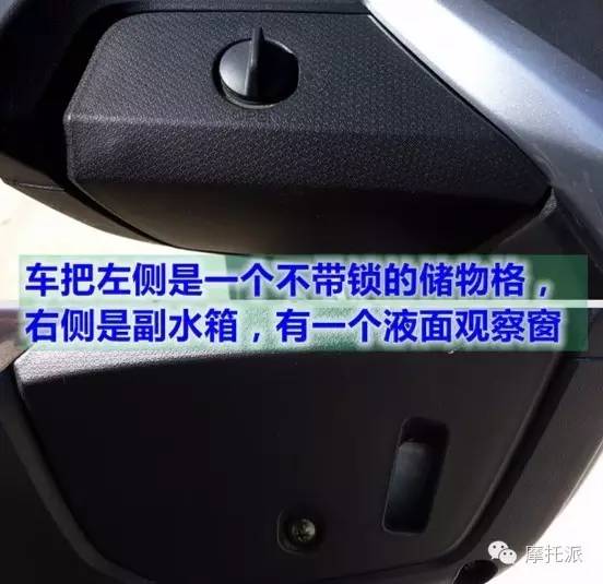 光阳赛艇300i参数配置,光阳300i和光阳赛艇300区别