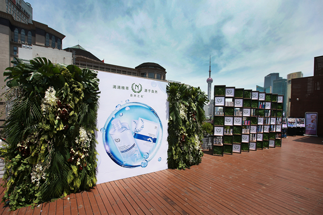 自然之名酵母蜜露,自然之名美妆4.1