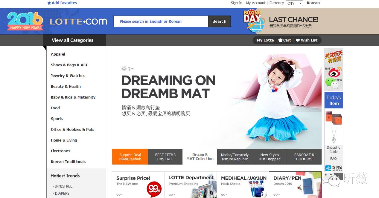 正规的海外代购网站平台有哪些,海外直邮购物网站排名