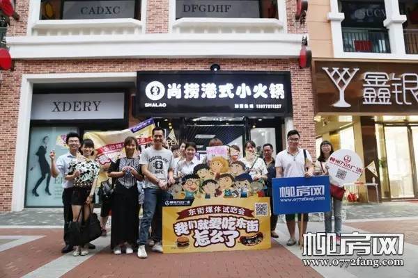 城市广场尚捞港式回转小火锅,尚捞港式小火锅大花岭店