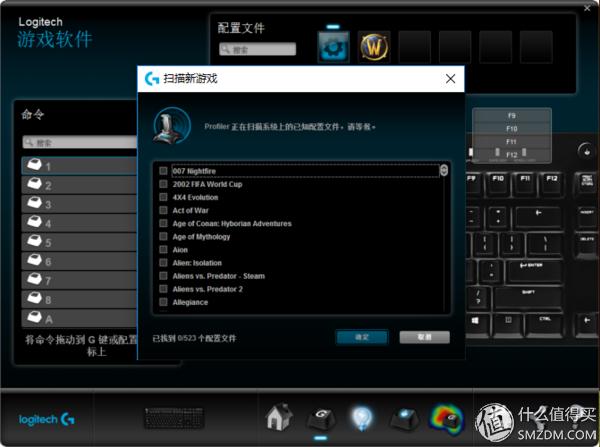 罗技g610青轴机械键盘,键盘推荐罗技键盘g610