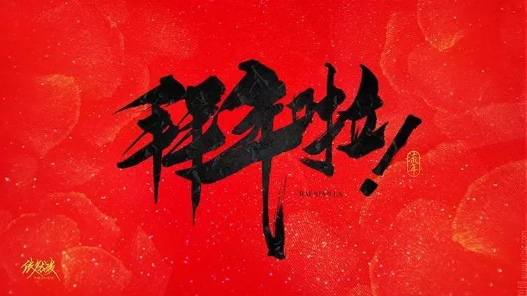 你见过的最喜欢的书法作品,非专业的书法作品欣赏