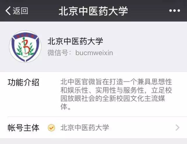 头条的中医国医高手是真的吗,北中医国医堂好中医