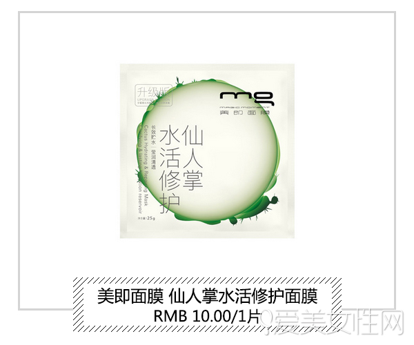 平价又好用适合学生党的面膜,学生党面膜推荐平价