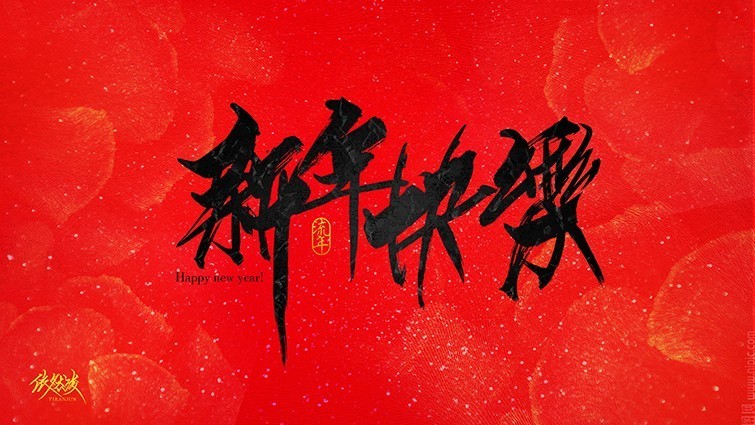 你见过的最喜欢的书法作品,非专业的书法作品欣赏