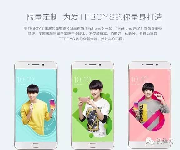 机锋早报IP7设计图曝光OPPOR9携手TFboys跟着你跑得拉杆箱来了！
