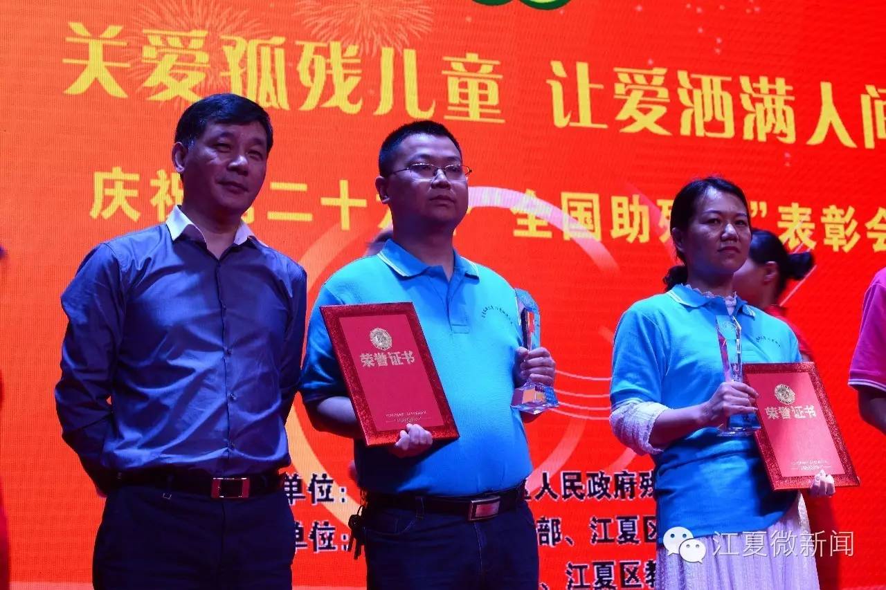 湖北省残联三十二次助残日,长阳第23次全国助残日活动