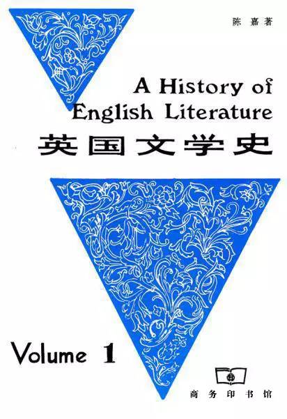 有王佐良，有许国璋，7位大学者的商务印书馆故事