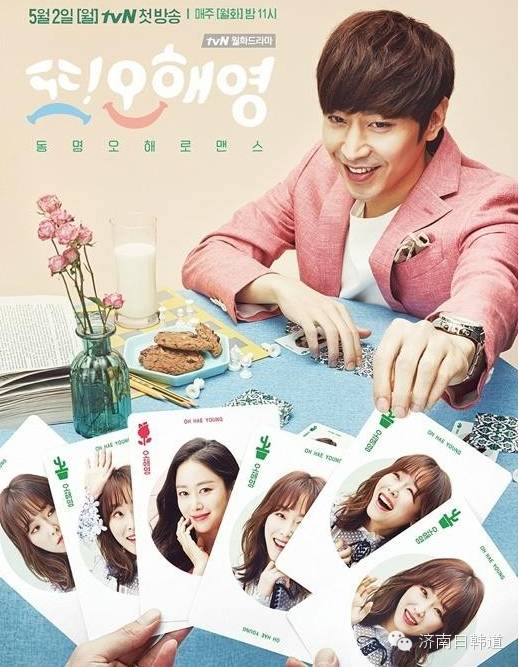 5月播出的韩剧,5月最新韩剧
