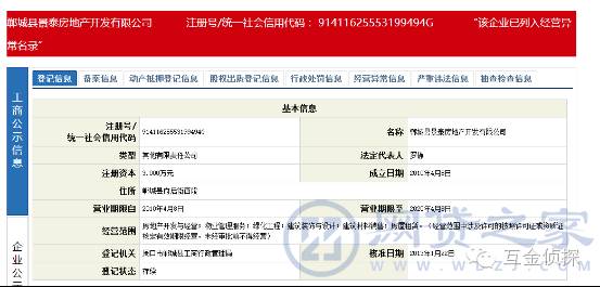璧峰簳鎶曡祫楠楀眬,璧峰簳鐜拌揣鎶曡祫楠楀眬