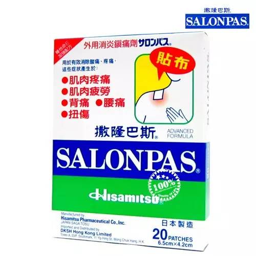 好用到爆的日本居家常备药,日本必买十大家庭必备药