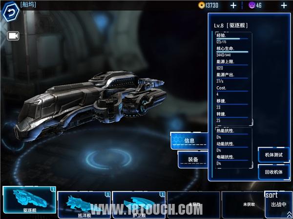 银河掠夺者隐藏战舰,银河掠夺者3