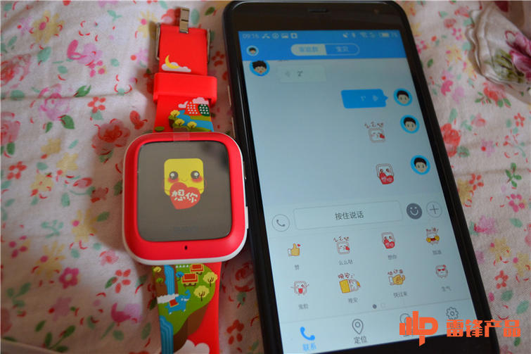 360儿童手表隐藏功能3代,孩子的贴身保镖
