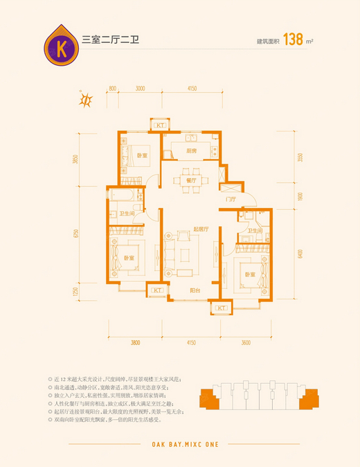 小户型地中海风格装修效果图大全,40平方地中海装修效果图大全