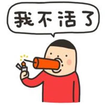 “征卵子”15天最高挣4万17位女性*官高**联名谴责政界性骚扰