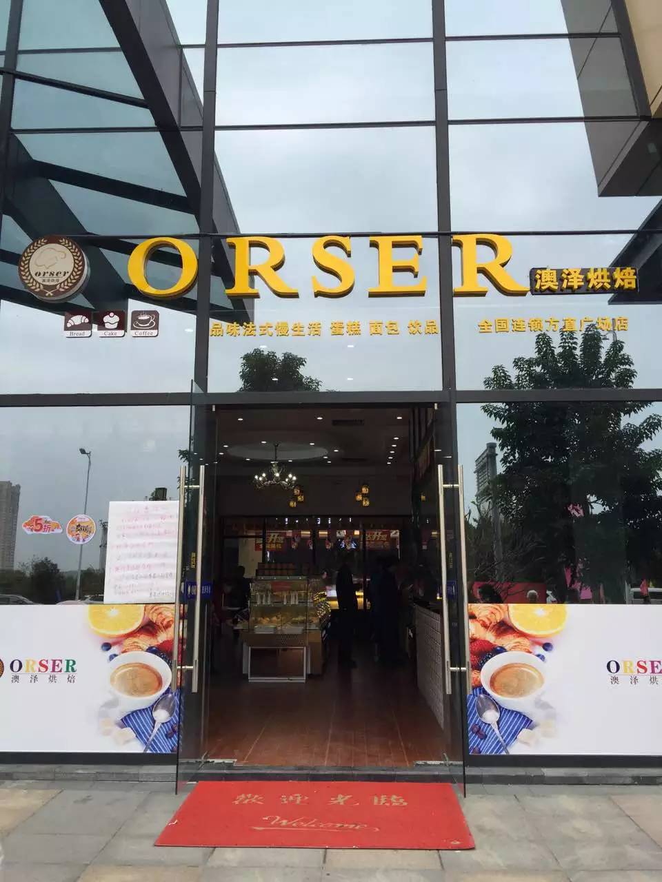 金山广场优惠团购,金山湖广场团购