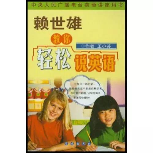 练口语app可选英音或美音,美音口语素材