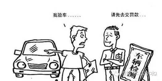 年检技巧,逾期检验车年审的详细步骤