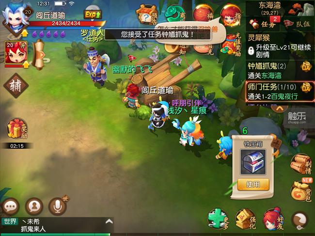 梦幻西游无双游戏攻略大全,梦幻西游无双版玩法介绍