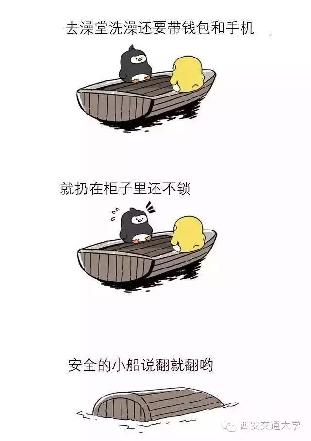 原来防守也可以这么爽,原来守护小孩的心也可以这么温柔