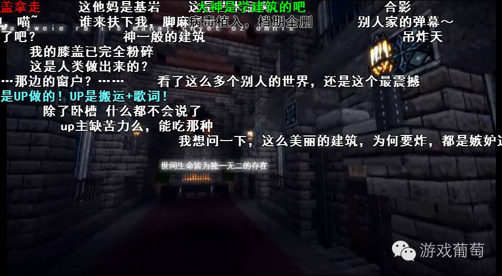 我的世界mc十年发展史,让我的世界玩家尖叫的视频