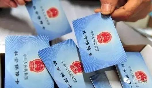 社保卡上有钱丢了怎么办,在广东办的社保卡丢了怎么办