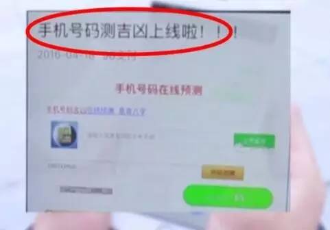 朋友圈卖化妆品微商被骗囤货,微信朋友圈买旅游产品被骗