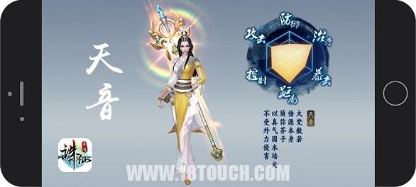 诛仙四大职业介绍大全,诛仙三大强弱职业