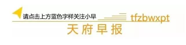 菁蓉小镇杯|成都创客足球锦标赛奖牌,脚踏三色“彩虹”而来