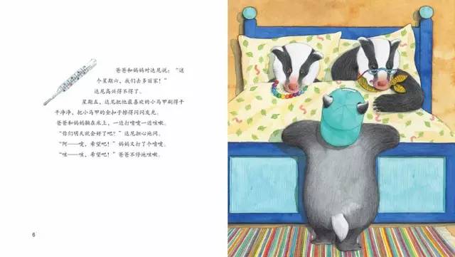 紧急扩散老师和家长必看 (紧急提醒所有家长务必提高警惕)