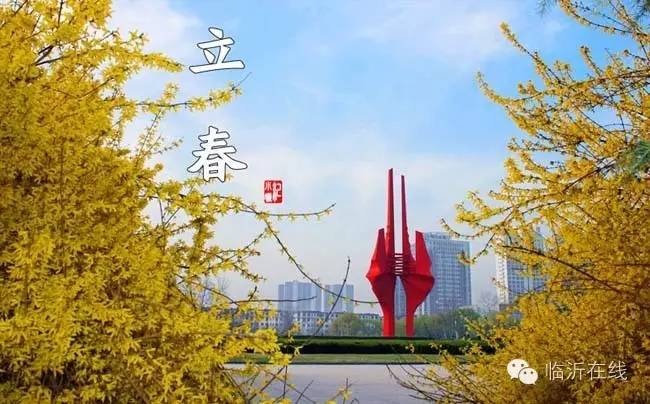 请不要听说临沂，请听临沂说......