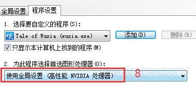 侠客风云传剧情卡住了,侠客风云传武学怎么快速涨到150