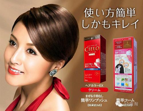 不用碰手的染发剂,日本salondepro黛莉亚染发剂