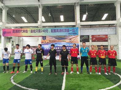 u互动足球联赛,u13五人足球联赛