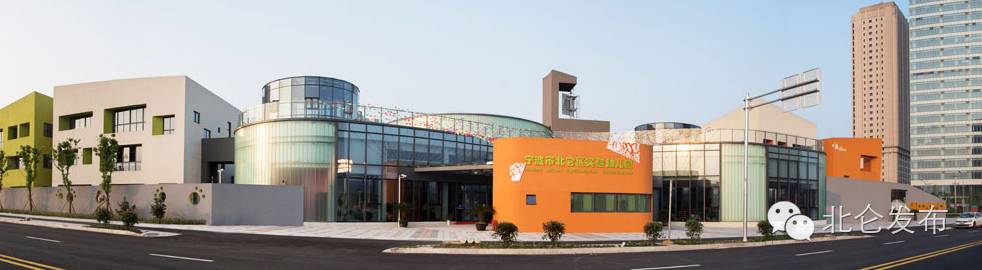 宁波北仑区新蕾幼儿园收费标准,宁波市北仑区新蕾四季幼儿园