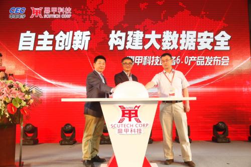 鼎甲容灾备份一体机,鼎甲容灾备份一体机dl2000