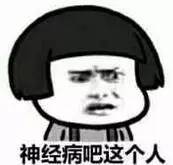 奇闻怪事天天看,奇闻异事凶杀案男子杀害妻子