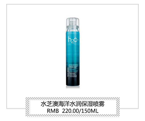 懒人保湿喷雾推荐,夏天一款女神必备的补水舒缓喷雾